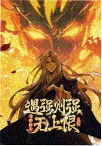星海拾贝 治愈系动漫番剧